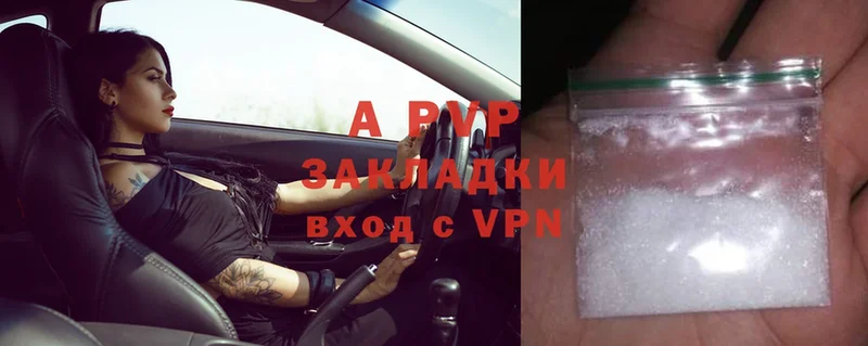 МЕГА ССЫЛКА  Нижнекамск  Alfa_PVP Соль 