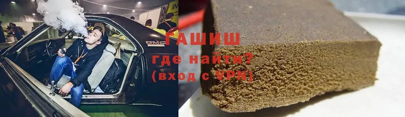 купить   Нижнекамск  ссылка на мегу рабочий сайт  ГАШИШ hashish 