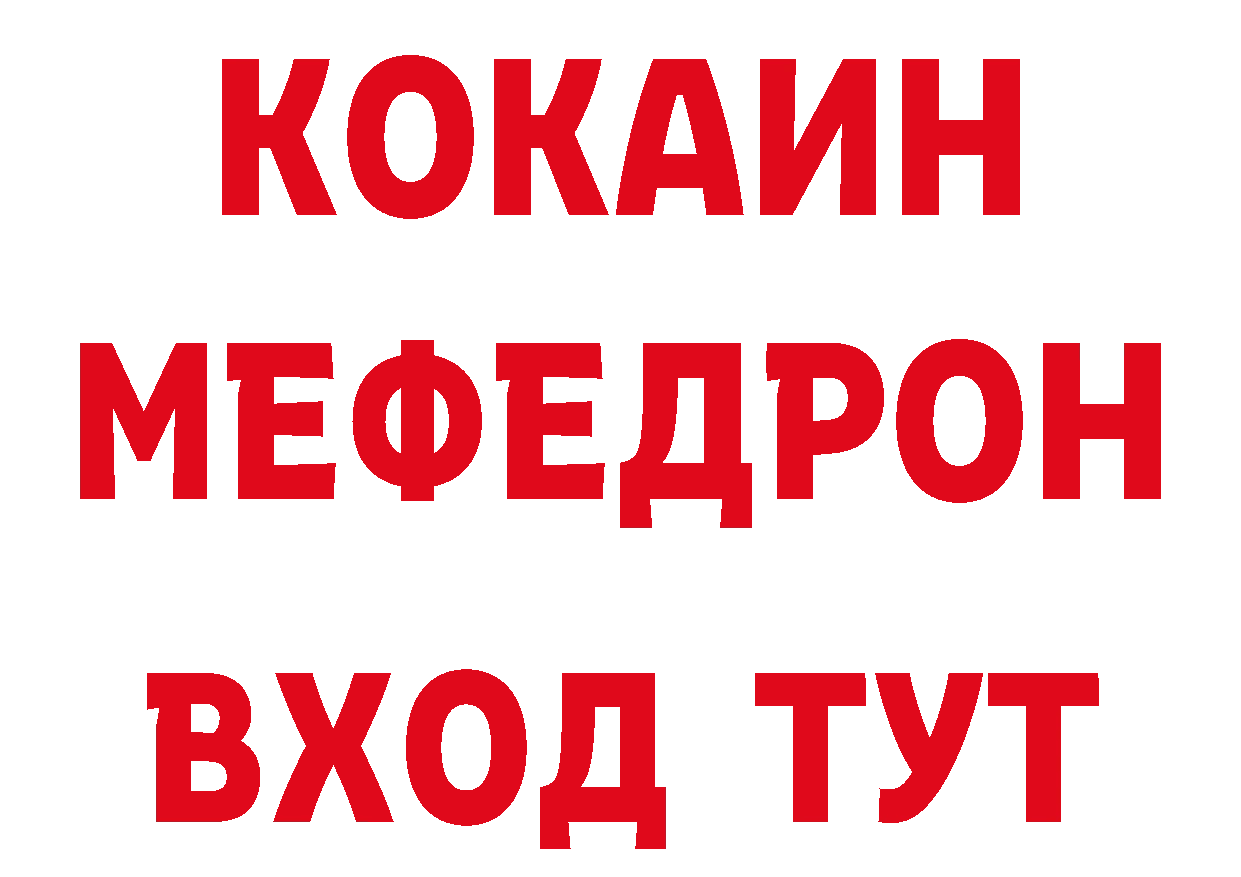 Как найти закладки? мориарти какой сайт Нижнекамск